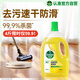 滴露（Dettol）地板清洗剂热门商品2L地板清洁剂去污杀菌地板瓷砖清洁剂拖地专用
