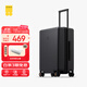 地平线8号（LEVEL8）行李箱密码拉杆箱男女托运大容量万向轮学生旅行者PC箱 24英寸黑