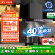 好太太亿美抽油烟机家用一级能效T型欧式顶吸式变频40m³大吸力油烟分离免拆自动清洗排油烟机低噪音烟灶套装 【补贴旗舰40m³煤气警报】90彩屏智控+语音体感 免费上门安装（全国联保）