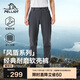 伯希和（Pelliot）【风盾】冲锋软壳裤男冬季保暖抓绒裤防风高弹长裤女115107016灰L