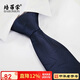 培罗蒙 衬衫领带 正装衬衫领带男士上班领带不规则条纹蓝色领带商务休闲领带 深蓝线条纹 箭头型领带