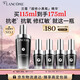 兰蔻全新超修小黑瓶精华115ml抗老维稳护肤品套装生日礼物礼盒送女友