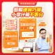 学而思小学数学图解速算巧算1秒1题 画图法一二三四五六年级计算题专项强化训练教程公式大全练习册解题技巧思维口算-WX 小学数学速算巧算1秒1题