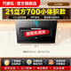 万家乐M万家乐抽油烟机家用厨房大吸力侧吸式自动清洁吸灶具套餐 XJ1R2F单油烟机-21立方700宽小体积 天然气