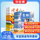 意林少年版杂志铺组合自选 2026年订期规格内选择 12个月订阅 7-13岁儿童文学儿童文学 中小学生青少年课外阅读语文作文素材学习辅导 初中小学生三四五六年级课外阅读写作技巧 意林少年版+读者校园版