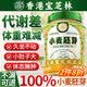 关德兴 PO CHI LAM香港 纯小麦胚芽1kg/罐营养燕麦原味无添加蔗糖高纤维即食早餐