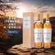 麦卡伦（MACALLAN） 15年 臻彩系列 单一麦芽威士忌 700ml*2瓶