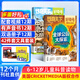【赠文具大礼包】好奇号杂志 6-12岁儿童科普百科 小学生通识教育 2026年1月起订阅 1年共12期 每月3本杂志铺青少年科普百科Cricket Media版权中英双语送双语册/音频非万物博物过刊