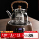 鑫尚铭（xinshangming）煮茶壶玻璃茶壶煮茶器电陶炉套装2025新款烧水壶提梁壶泡茶养生壶 提梁壶（烟灰色）+电陶炉1500W