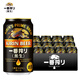 麒麟新品 日本进口麒麟一番榨黑啤精酿啤酒黑生啤酒100%麦芽350ml听装 350mL 12罐