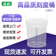 水杉25L透明色加厚塑料桶带刻度线大容量计量桶食品级发面桶塑料水桶带盖发酵桶消毒液配比桶浸泡桶