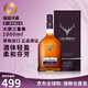 大摩（DALMORE）苏格兰单一麦芽威士忌洋酒高地区12年雪莉桶原瓶进口跨境直采 大摩三重奏1000ml