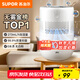 苏泊尔（SUPOR）加湿器无雾金榜轻音桌面大容量大雾量办公室卧室家用无雾加湿器空调风扇伴侣礼品33A国家补贴