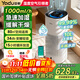 亚都（YADU）加湿器无雾 家用卧室母婴除菌大容量客厅办公室 冷蒸发空气加湿机1000ml/h 落地式智能操控TJK1000