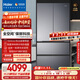 海尔（Haier）「山茶花-曜夜」500L全空间保鲜594mm超薄零嵌法式电冰箱一级能效BCD-500WGHFD1BXTU1国家补贴20%