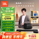 JBL【新品升级】回音壁音响套装 BAR 1300MK2杜比全景声11.1.4家庭影院Soundbar 蓝牙低音炮家用音箱