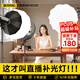 贝阳（beiyang）直播补光灯摄影灯200W球形柔光箱柔光球打光灯COB柔光灯主播直播专用影棚视频专业直播灯