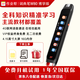 作业帮词典笔S2/S2pro/A7/W70/W80电子词典扫描翻译点读笔BZ23D校内同步词书全科学习笔 作业帮词典笔W80博学版 16GB 内置1年流量