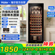 海尔（Haier）【恒温酒柜】家用嵌入式红酒柜风冷无霜电子控温单门恒温柜一级能效办公室葡萄酒茶叶柜冷藏雪茄柜 52瓶装｜风冷无霜+湿度自循环+带杯挂区150L