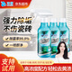 沫檬草酸清洁剂300ml*3 浴室瓷砖清洗强力去污去黄尿碱高浓度除垢剂
