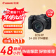 佳能（Canon）佳能RP 全画幅微单数码相机 4K高清视频直播 微单相机 变焦镜头 学生入门旅行家用 