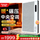 松下（Panasonic）石墨烯取暖器家用暖风机全屋升温速热电热取暖神器欧式快热炉大面积全屋对流客厅电暖气DS-A216ECW