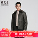 雅戈尔（YOUNGOR）真皮皮衣男士秋冬中青年毛领皮衣鹅绒内胆温暖舒适商场同款 黑色YPYX415479AFA L 175/96A
