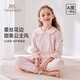 英氏（YEEHOO）5A级全身抑菌A类儿童睡衣套装女童睡衣长袖长裤儿童家居服粉色120