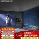 威斯汀（WESTDING）智能家居家庭背景音乐主机系统套装XT8家庭影院音响组合嵌入式吸顶蓝牙音箱喇叭 XT8主机