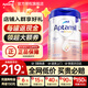爱他美（Aptamil）德国白金版德爱白金版1pre段婴幼儿HMO奶粉 【推荐4罐 膨胀金立省10元/罐】1段1罐27.3月