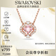施华洛世奇（SWAROVSKI）跳动的心 UNA SPARKLING 幸运四叶草项链生日礼物女5514488