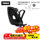 拓乐Thule Yepp Nexxt 2 Mini 前置式儿童自行车座椅 行李架 12021156 / 午夜黑【前置式】