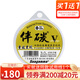 希格曼鱼线伴碳钓鱼线半碳素线钓罗非专用线飞磕竞技黑坑钓线耐磨渔线 伴碳5代子系子线60米 0.8