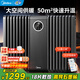美的（Midea）石墨烯油汀取暖器全屋升温智能wifi语音电暖器18片防烫电油酊母婴家用大面积电暖气片烘衣HYS30DQR