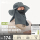 蕉下（beneunder）防晒帽女遮阳帽子男士夏季防晒面罩渔夫帽钓鱼帽登山帽太阳帽 灰