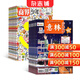 商界少年杂志铺组合自选 2026年订期规格内选择 1年共12期 9-15岁青少年财商成长 财经思维锻造中小学生课外阅读商界课堂内外期刊非过刊 【推荐】商界少年+意林少年版26年一月起订