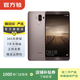 华为（HUAWEI）mate9   二手安卓 二手华为手机 老人机 备用机 二手手机国行优惠券补贴 摩卡金 128G