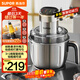 苏泊尔（SUPOR）绞肉机家用 电动多功能不锈钢悬浮刀料理搅拌机2.2L大容量馅婴儿辅食机 JR65S-G220