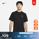 耐克男子跑步健身上衣瑜伽训练速干短袖针织NIKE HYVERSE DV9840 010黑/白 L