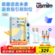 usmile笑容加儿童电动牙刷 数字牙刷Q20 生日礼物 适用3-15岁宝宝 小学生智能蓝牙APP引导 开学礼物 Q20奇幻蓝【带语音引导】适用3-15岁