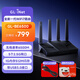 GL·INET路由器BE6500 WiFi7家用无线路由器 满血5个2.5g网口  1G内存512M闪存 高通四核  无线信号穿墙王