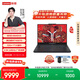 联想拯救者R9000P 2025 AI元启游戏笔记本电脑(锐龙9 8945HX 32G1T RTX5070 2.5K240Hz 黑)国家补贴20%