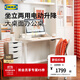 宜家（IKEA） BOLLSIDAN波席当办公桌电竞桌办公写字电动升降桌 白色桌120x70cm
