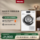 美诺（Miele）烘干机干衣机欧洲进口家用大容量升级热泵低温烘干衣物护理10公斤 TCL791WP C 国家补贴