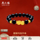 周六福财运貔貅黄金转运珠男玛瑙手链定价ADMN193450 金重约2.86g 礼物