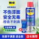 WD-40强力除胶剂汽车清洁家用去胶清洗剂玻璃不干胶双面粘去除瓷砖地板