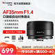七工匠富士X卡口 35mmF1.4自动对焦镜头大光圈人像挂机定焦XM5 XA7 XT30II XA3 XE5 XS20 XA10 XH2