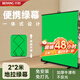 贝阳（beiyang）200*200cm手提式便携直播绿幕抠像布摄影折叠蓝布绿布背景布伸缩支架拍照视频背景墙可移动