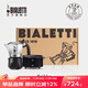 比乐蒂（Bialetti）【官方正品】摩卡壶 双阀高压手冲咖啡壶意式浓缩手动咖啡机送礼 2杯份+4.0电陶炉(礼盒装) 100ml