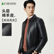 杉杉【头层绵羊皮】新年皮衣男四季款商务休闲上衣翻领真皮夹克外套男 黑色(翻领款)-拍大一码 L 175/92A(50)